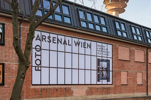 Foto Arsenal Wien exterior view